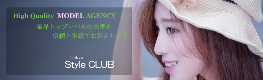 私たちは、自然に優しい生活を応援します。